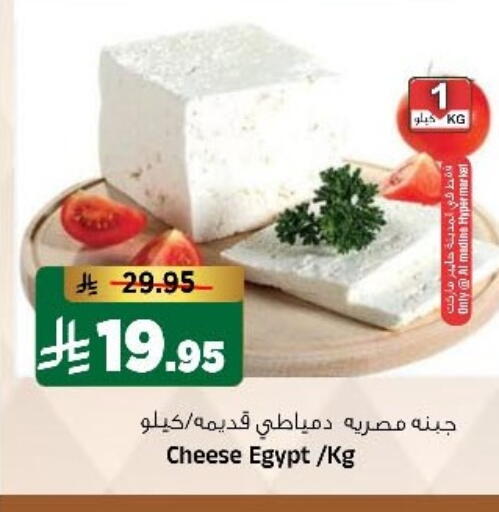 available at Al Madina Hypermarket in KSA, Saudi Arabia, Saudi - Riyadh