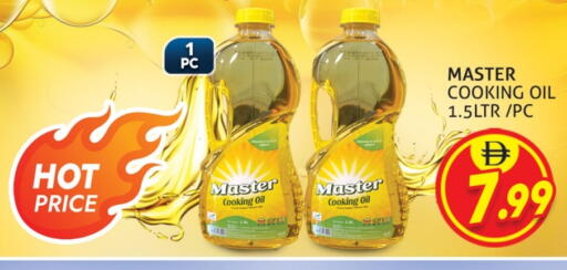 زيت الطبخ available at مطحنة الفوز in الإمارات العربية المتحدة , الامارات - الشارقة / عجمان