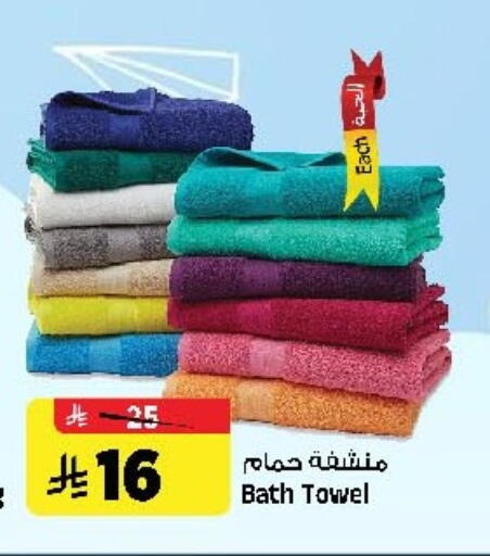 available at Al Madina Hypermarket in KSA, Saudi Arabia, Saudi - Riyadh