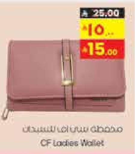available at City Flower in KSA, Saudi Arabia, Saudi - Najran