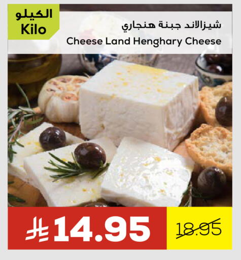 available at أسواق أسترا in مملكة العربية السعودية, السعودية, سعودية - تبوك