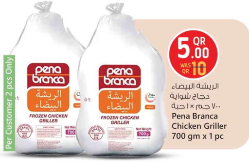 available at سفاري هايبر ماركت in قطر - الشمال