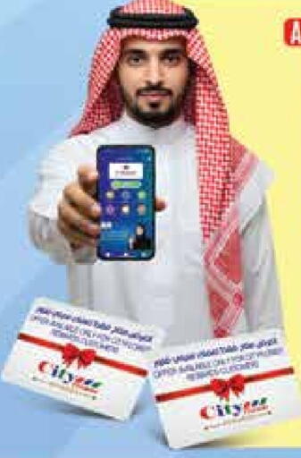 available at City Flower in KSA, Saudi Arabia, Saudi - Hail