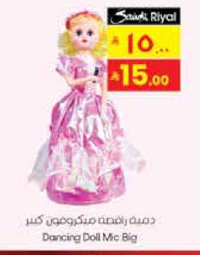 available at City Flower in KSA, Saudi Arabia, Saudi - Sakaka