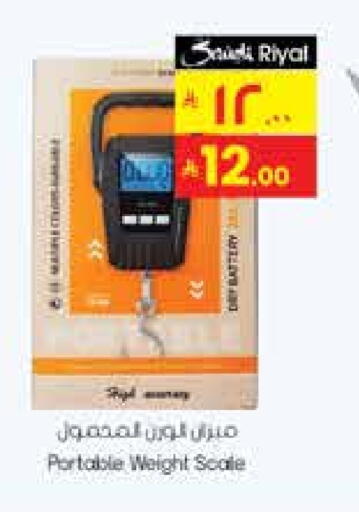 available at City Flower in KSA, Saudi Arabia, Saudi - Sakaka