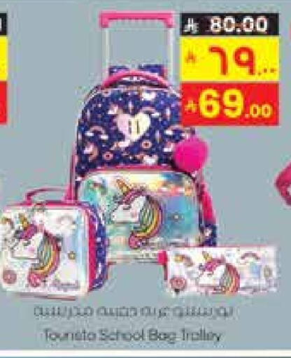 School Bag available at City Flower in KSA, Saudi Arabia, Saudi - Najran