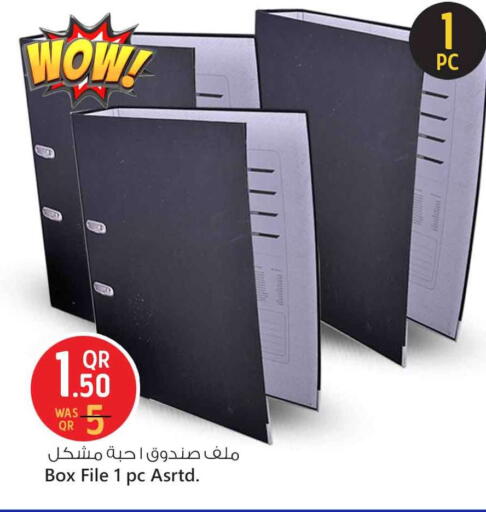 available at سفاري هايبر ماركت in قطر - الشمال