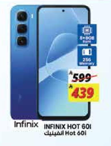 INFINIX available at City Flower in KSA, Saudi Arabia, Saudi - Jubail