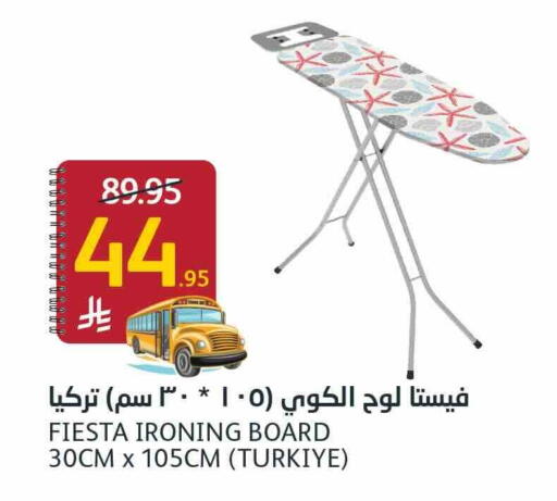 Ironing Board available at AlJazera Shopping Center in KSA, Saudi Arabia, Saudi - Riyadh