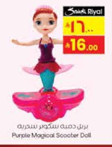 available at City Flower in KSA, Saudi Arabia, Saudi - Sakaka