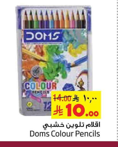 available at ليان هايبر in مملكة العربية السعودية, السعودية, سعودية - المنطقة الشرقية