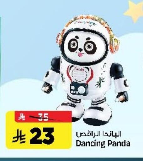 available at Al Madina Hypermarket in KSA, Saudi Arabia, Saudi - Riyadh