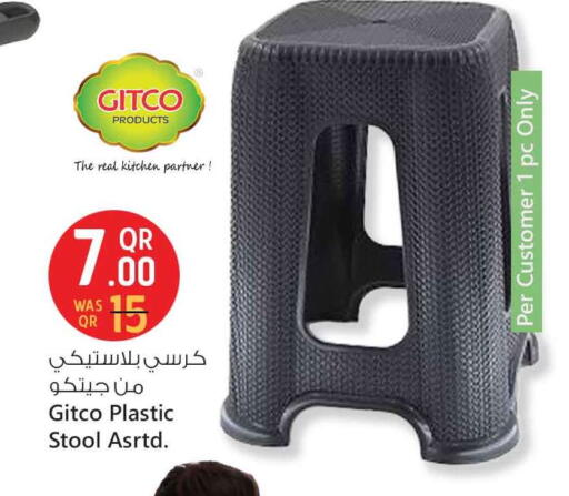 available at سفاري هايبر ماركت in قطر - الشمال