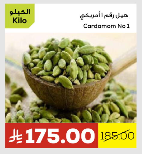 أعشاب مجففة available at أسواق أسترا in مملكة العربية السعودية, السعودية, سعودية - تبوك