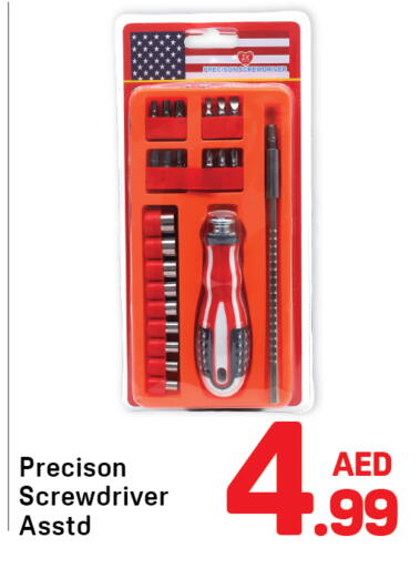 available at Day to Day Department Store in UAE - Dubai