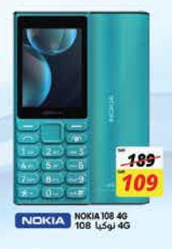 NOKIA available at City Flower in KSA, Saudi Arabia, Saudi - Jubail