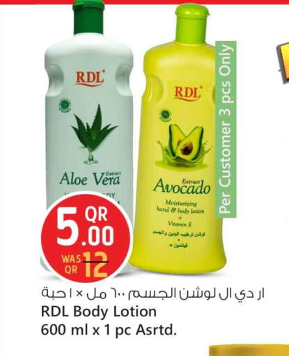 available at سفاري هايبر ماركت in قطر - الشمال
