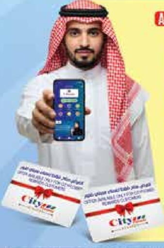 available at City Flower in KSA, Saudi Arabia, Saudi - Sakaka