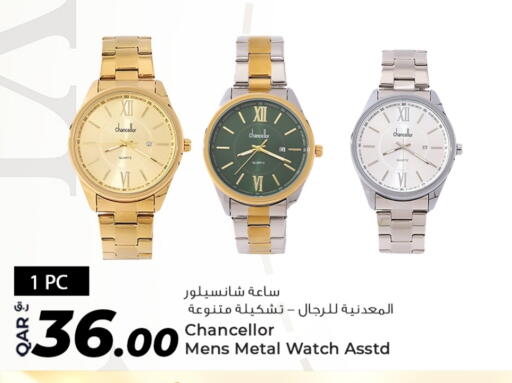 available at Rawabi Hypermarket in Qatar - Doha