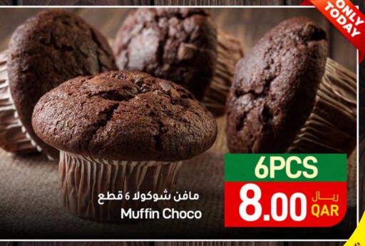 available at ســبــار in قطر - الوكرة