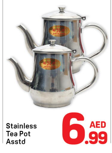 available at Day to Day Department Store in UAE - Dubai