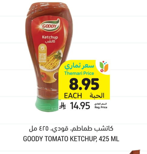 GOODY Tomato Ketchup available at Tamimi Market in KSA, Saudi Arabia, Saudi - Saihat