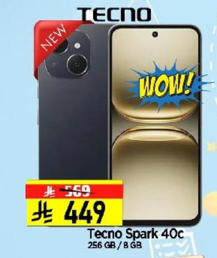 TECNO available at Al Madina Hypermarket in KSA, Saudi Arabia, Saudi - Riyadh
