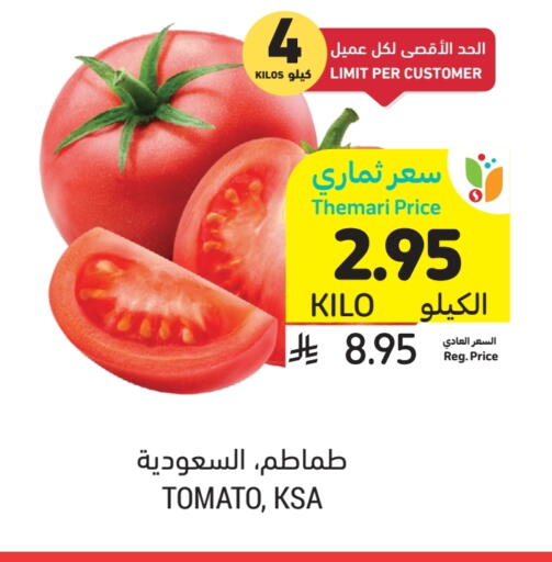 Tomato available at Tamimi Market in KSA, Saudi Arabia, Saudi - Dammam