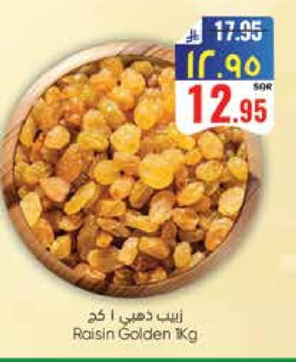available at City Flower in KSA, Saudi Arabia, Saudi - Najran