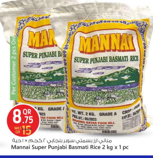 available at سفاري هايبر ماركت in قطر - الشمال