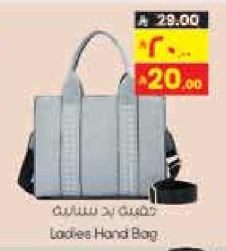Ladies Bag available at City Flower in KSA, Saudi Arabia, Saudi - Najran