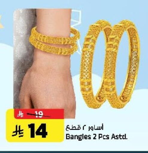 available at Al Madina Hypermarket in KSA, Saudi Arabia, Saudi - Riyadh