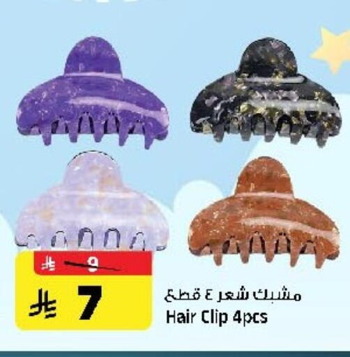 available at Al Madina Hypermarket in KSA, Saudi Arabia, Saudi - Riyadh