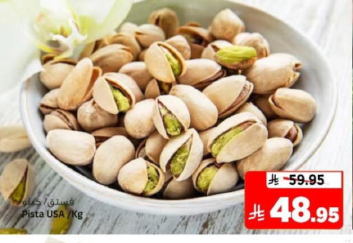 available at Al Madina Hypermarket in KSA, Saudi Arabia, Saudi - Riyadh