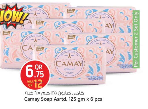 available at سفاري هايبر ماركت in قطر - الشمال