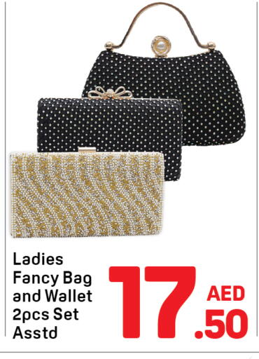 available at Day to Day Department Store in UAE - Dubai