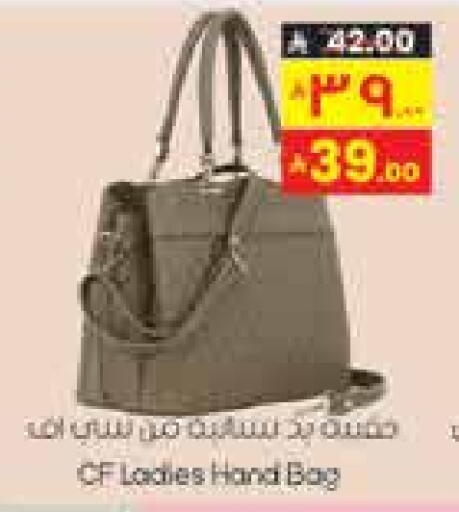 Ladies Bag available at City Flower in KSA, Saudi Arabia, Saudi - Najran