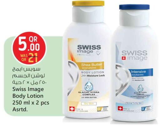 available at سفاري هايبر ماركت in قطر - الشمال