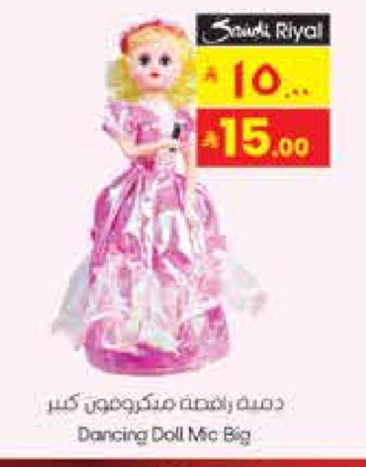 available at City Flower in KSA, Saudi Arabia, Saudi - Najran