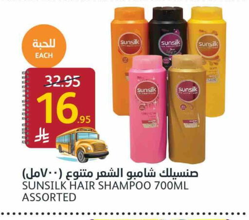 SUNSILK Shampoo / Conditioner available at AlJazera Shopping Center in KSA, Saudi Arabia, Saudi - Riyadh
