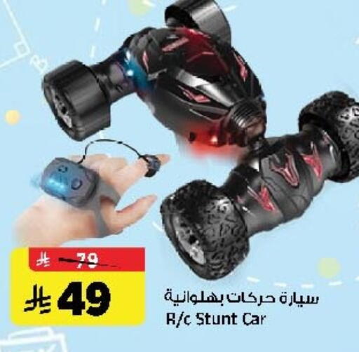 available at Al Madina Hypermarket in KSA, Saudi Arabia, Saudi - Riyadh