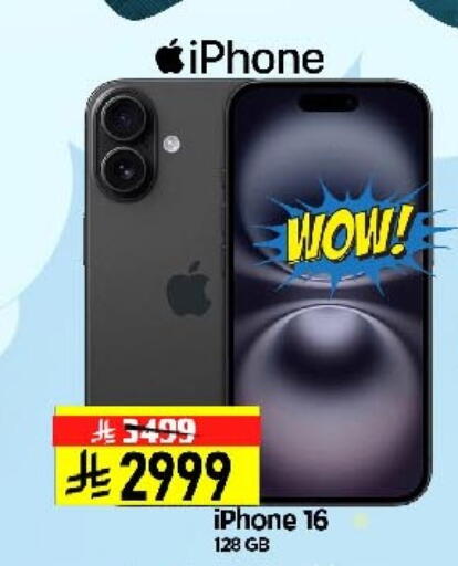 APPLE available at Al Madina Hypermarket in KSA, Saudi Arabia, Saudi - Riyadh