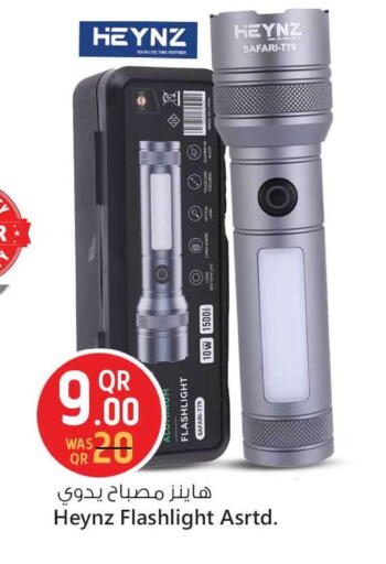 available at سفاري هايبر ماركت in قطر - الشمال