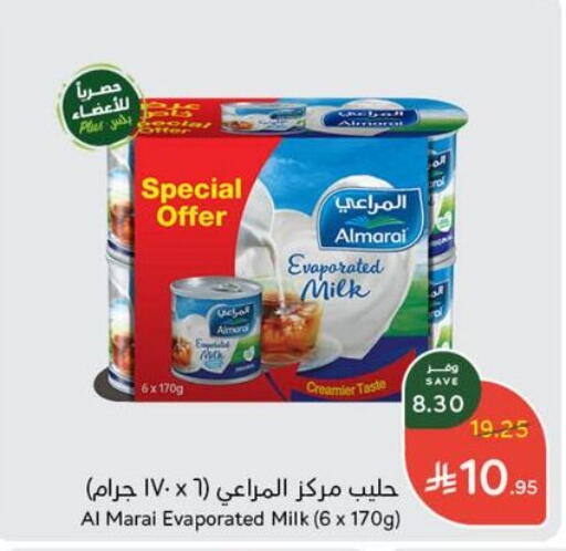 available at هايبر بنده in مملكة العربية السعودية, السعودية, سعودية - الباحة