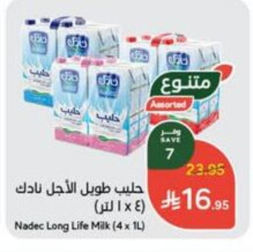 available at هايبر بنده in مملكة العربية السعودية, السعودية, سعودية - الباحة