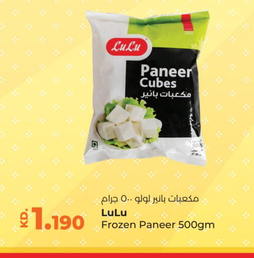بانير available at لولو هايبر ماركت in الكويت - محافظة الأحمدي