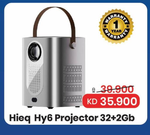 available at Mark & Save in Kuwait - Ahmadi Governorate