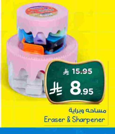 available at Nesto in KSA, Saudi Arabia, Saudi - Al Hasa
