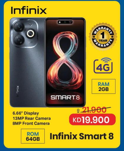 available at Mark & Save in Kuwait - Ahmadi Governorate