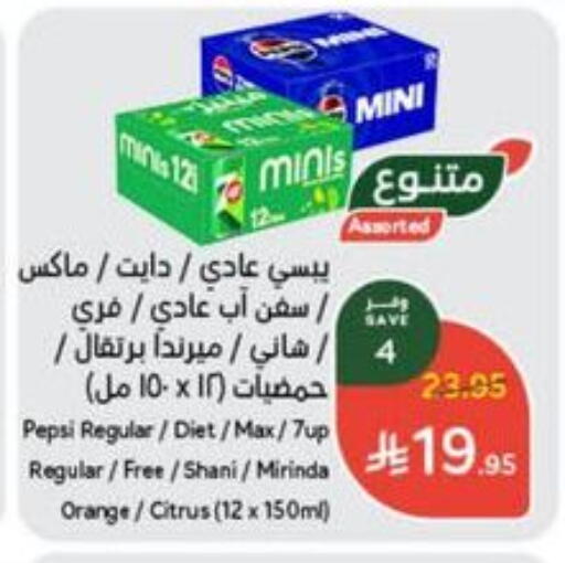 Orange available at Hyper Panda in KSA, Saudi Arabia, Saudi - Wadi ad Dawasir